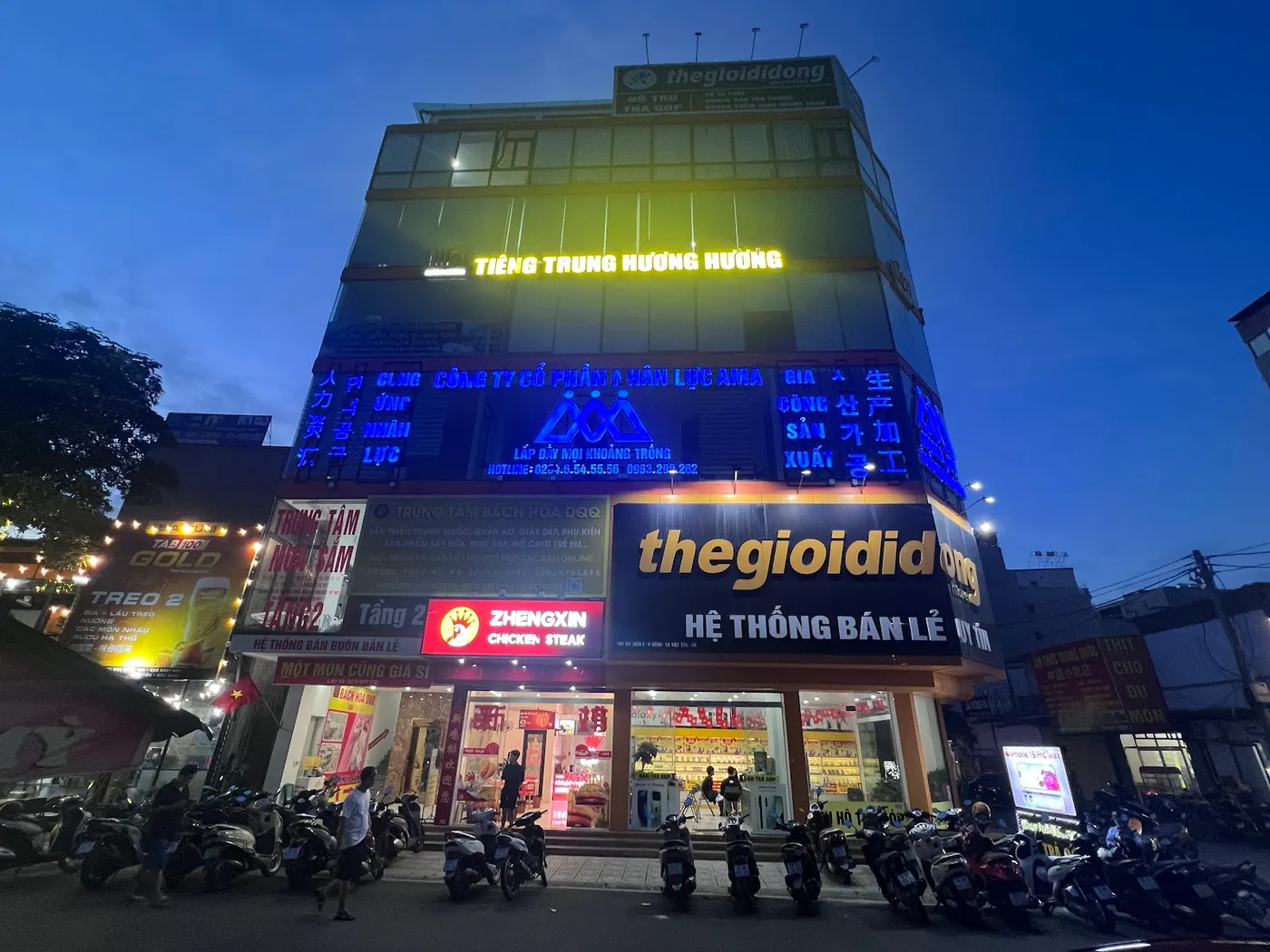 CS2 - My Điền